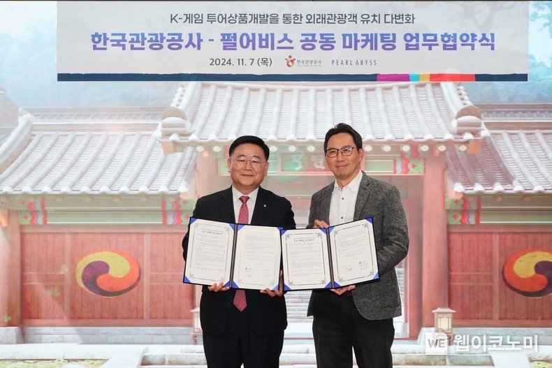 좌 - 한국관광공사 이학주 국제관광본부장 / 우 - 펄어비스 김경만 CBO / 2024.11.08 (출처: 펄어비스)