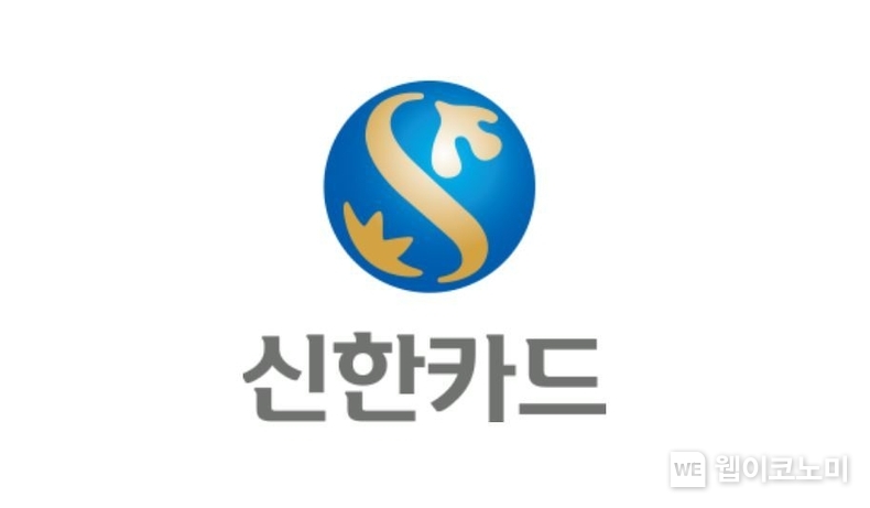 신한카드 로고