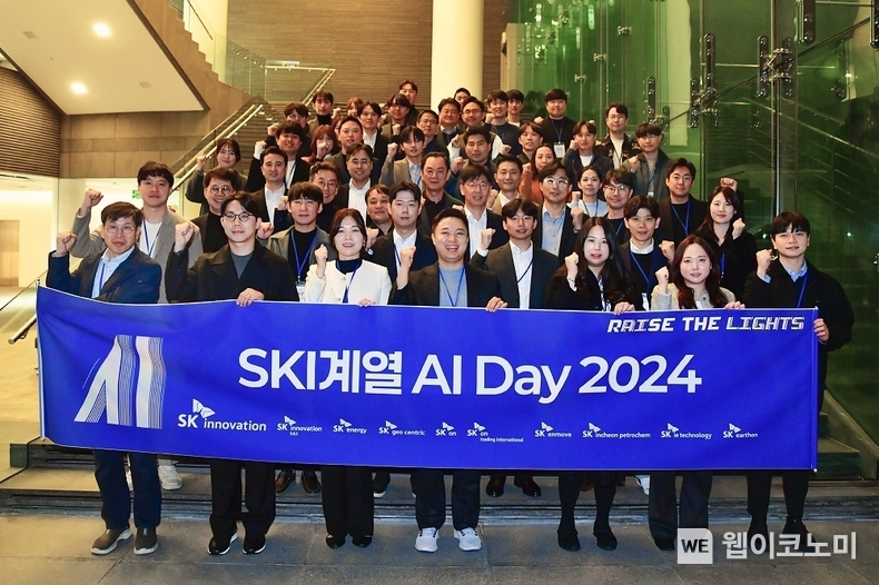  SK이노베이션 계열 경영진과 ‘2024 스카이데이’ 참석자들이 함께 기념 촬영을 하고 있다. / 2024.11.10 (출처: SK이노베이션)