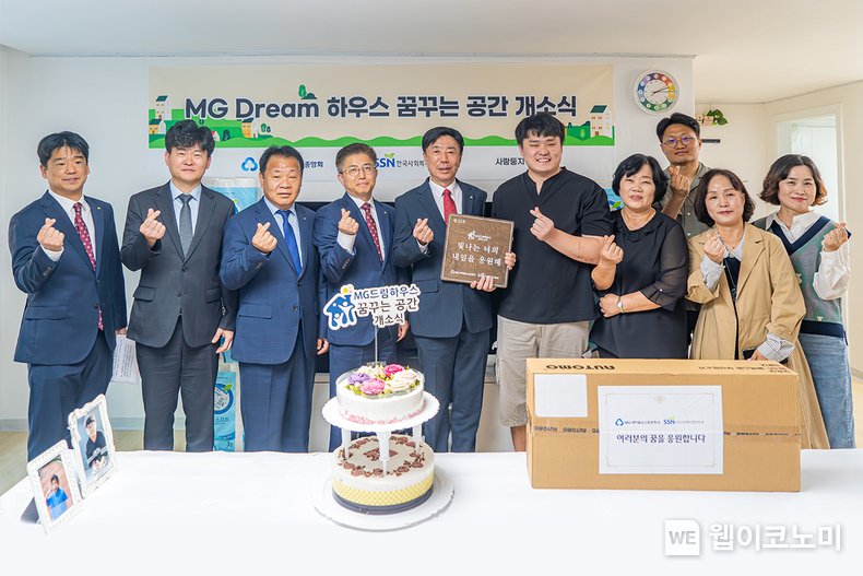 새마을금고중앙회 경기지역본부 정우철 본부장(왼쪽에서 네 번째), 광명새마을금고 이찬웅 이사장(왼쪽에서 다섯 번째), 광명시사회복지협의회 한상구 본부장(왼쪽에서 두 번째), 사랑둥지 그룹홈 임성현 시설장(왼쪽에서 여섯 번째) 등 / 2024.11.12 (출처: 새마을금고중앙회)