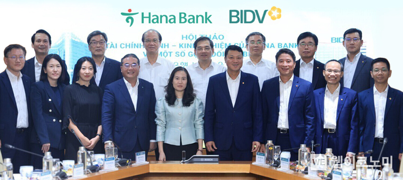 하나은행 하나금융연구소는 지난 11일(현지시각) 베트남 하노이 호안끼엠 소재 BIDV 본점에서 BIDV 연구원과 ‘그린 파이낸스’를 주제로 공동 컨퍼런스를 개최했다. 이날 컨퍼런스에 참석한 고영렬 하나금융그룹 부사장(사진 앞줄 왼쪽에서 네번째), 정희수 하나금융연구소장(사진 앞줄 왼쪽에서 첫번째), 레 응옥 람(Le Ngoc Lam) BIDV 행장(사진 앞줄 오른쪽에서 네번째), 껀 반 륵(Can Van Luc) BIDV 연구원장(사진 앞줄 오른쪽에서 두번째)이 관계자들과 함께 기념 촬영을 하고 있다. / 2024.11.12 (출처: 하나은행)