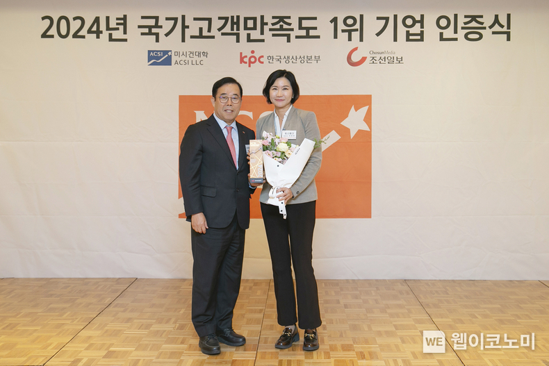 12일 소공동 롯데호텔 서울에서 열린 ‘2024 국가고객만족도(NCSI) 1위 기업 인증식’에서 인터넷전문은행부문 1위를 수상한 토스뱅크 대표(오른쪽)가 한국생산성본부 박성중 회장과 기념사진을 촬영하고 있다. / 2024.11.12 (출처: 토스뱅크)