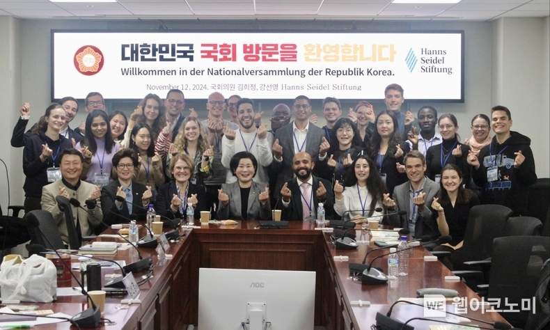 국회 김희정‧강선영 의원, 독일 한스자이델재단 장학생들과 정책 간담회 진행 / 2024.11.12 (출처: 김희정 의원실)