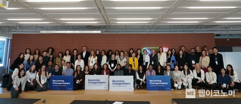 12일(화) 현대차 강남대로 사옥에서 열린 현대차-유엔여성기구 여성역량강화원칙 워크숍에서 참석자들이 단체사진을 촬영하고 있다. / 2024.11.13 (출처: 현대차·기아)