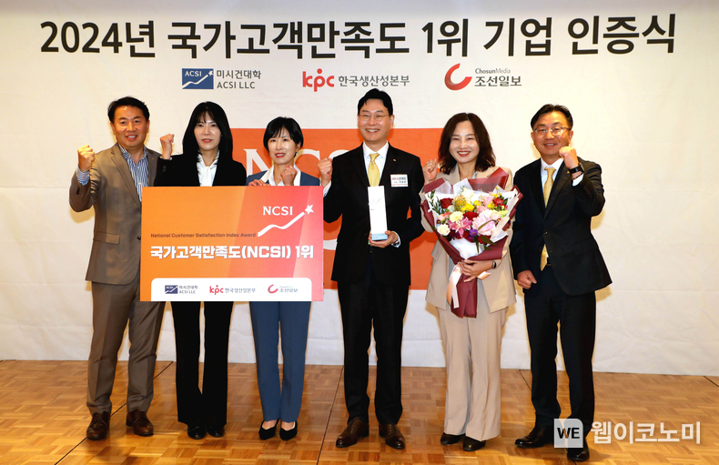 12일 서울 중구 롯데호텔에서 열린‘2024년도 국가고객만족도(NCSI) 1위 기업 인증식’에서 신용 및 체크카드 부문 동시 1위를 달성한 KB국민카드 이창권 사장(왼쪽에서 네번째)이 참석 임직원들과 기념 촬영하고 있다. / 2024.11.13 (출처: KB국민카드)