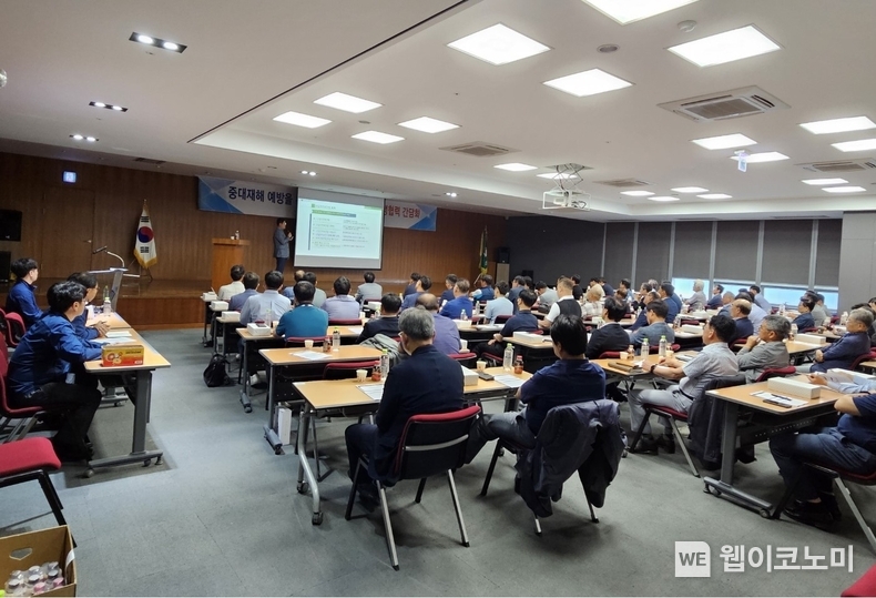 계룡건설 협력업체 간담회 / 2024.11.13 (출처: 계룡건설)