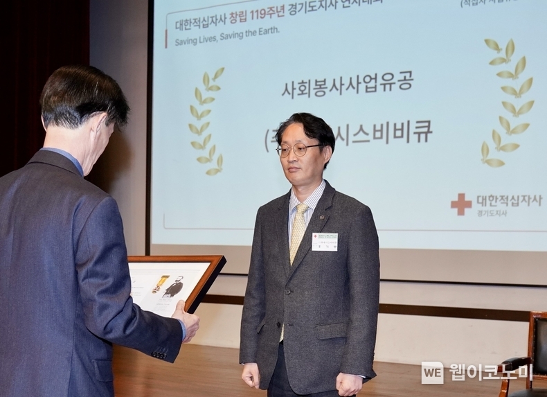 BBQ가 대표 사회공헌 활동 중 하나인 착한기부 를 통해 지역사회 상생에 이바지한 공로를 인정받아 대한적십자 표창 / 2024.11.14 (출처: 제너시스BBQ)