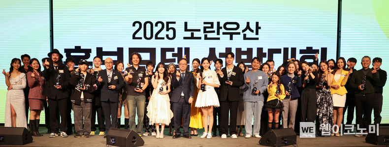 수상자 단체사진 / 2024..11.08 (출처: 중소기업중앙회)