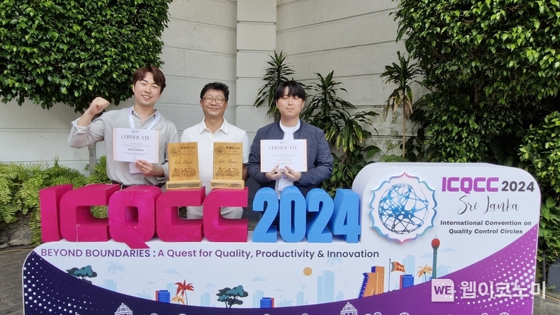 한수원이 2024년 국제품질분임조 경진대회에서 12회 연속 금상을 수상하는 쾌거를 거뒀다. / 2024.11.14 (출처: 한국수력원자력)