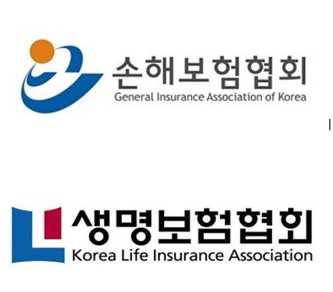 손해보험협회, 생명보험협회 로고