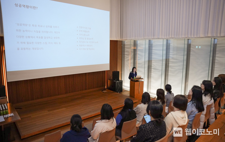 13일 서울시 강남구 남양유업 사옥에서 열린 ‘2024 여성인력 리더십 교육’ 현장에서 김근예지 남양유업 글로벌사업팀장이 강의를 진행하고 있다. / 2024.11.15 (출처: 남양유업)