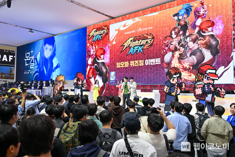 넷마블이 15일 지스타2024에서 신작 <킹 오브 파이터 AFK>를 알리는 무대 이벤트를 실시하고 있다. / 2024.11.15 (출처: 넷마블)