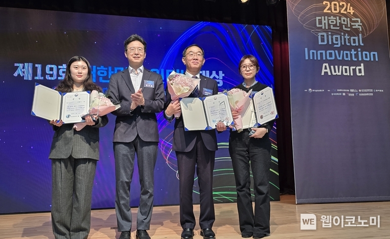 15일 경기도 경제과학진흥원 스타트업 캠퍼스에서 열린 ‘제19회 대한민국 인터넷대상’에서 채병호 신용보증기금 이사(왼쪽에서 세 번째)가 장관상을 받은 후 기념 촬영을 하고 있다. / 2024.11.15 (출처: 신용보증기금)
