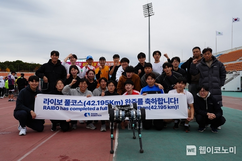 라이보 2의 마라톤 풀코스 완주 후 단체사진 / 2024.11.17 (출처: KAIST)