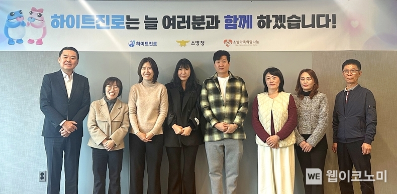 지난 15일 하이트진로 서초사옥에서 하이트진로 김인규 대표(왼쪽 첫 번째)와 소방공무원 유가족이 참석한 가운데 소방유가족 지원금 전달식을 진행했다. / 2024.11.18 (출처: 하이트진로)