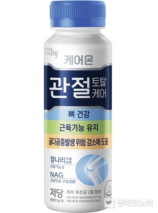 hy, ‘케어온 관절 토탈케어’ 누적 판매량 300만 병 돌파...정기구독 서비스 주효 / 2024.11.18 (출처: hy)