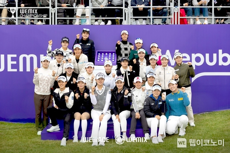 위믹스 챔피언십 2024 참가 선수 단체 사진 / 2024.11.18 (출처: ㈜위메이드)