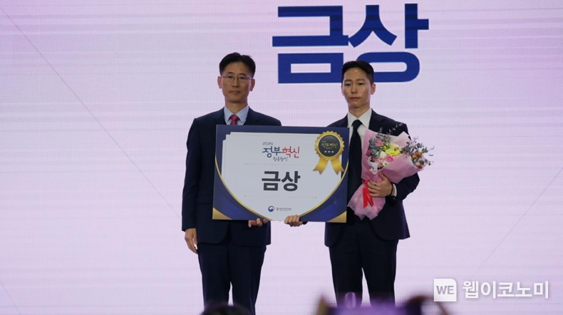 11월 14일 광주 김대중컨벤션센터에서 진행된 ‘2024 정부혁신 왕중왕전 시상식’ 현장. / 2024.11.19 (출처: 주택도시보증공사)