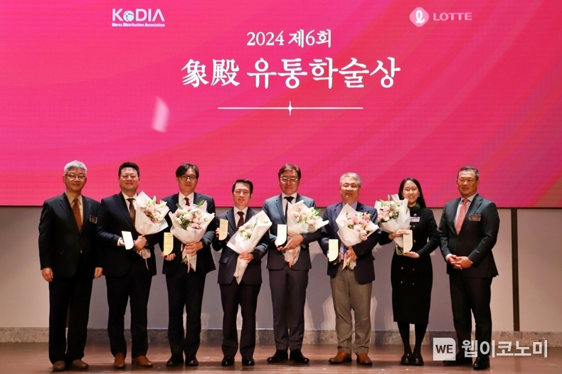 11월 19일(화) 서울 송파구에 위치한 시그니엘 서울서 '제6회 상전유통학술상' 시상식 단체 기념 촬영을 하고 있다. <br>
(왼쪽부터) 이동일 한국유통학회장, 장명균 호서대 교수(최우수상 정책), 이호택 계명대 교수(최우수상 학술), 이정희 중앙대 교수(대상), 박정근 한양대 교수(최우수상 학술), 박민영 인하대 교수(최우수상 물류), 지선영 신구대 교수(신진연구상), 김상현 롯데 유통군 총괄대표 부회장 / 2024.11.19 (출처: 롯데쇼핑)