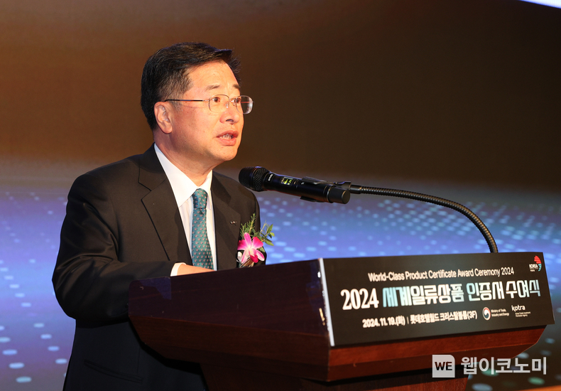  19일 서울 롯데 호텔에서 개최된 세계일류상품 인증서 수여식에서 KOTRA 강경성 사장이 개회사를 하고 있다. / 2024.11.19 (출처: KOTRA)