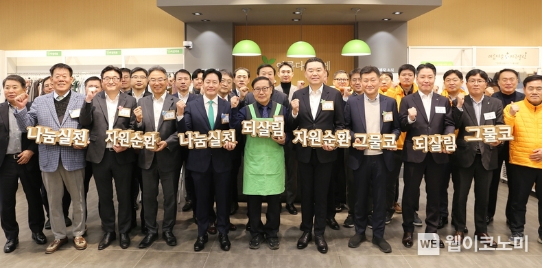 19일 아름다운가게 분당이매점에서 김인규 하이트진로 대표이사(앞줄 오른쪽 다섯번째)와 장윤경 아름다운가게 상임이사(앞줄 오른쪽 여섯번째), 협력사 관계자들이 참여한 가운데 제 13회 아름다운하루 특별전을 진행했다. / 2024.11.20 (출처: 하이트진로)