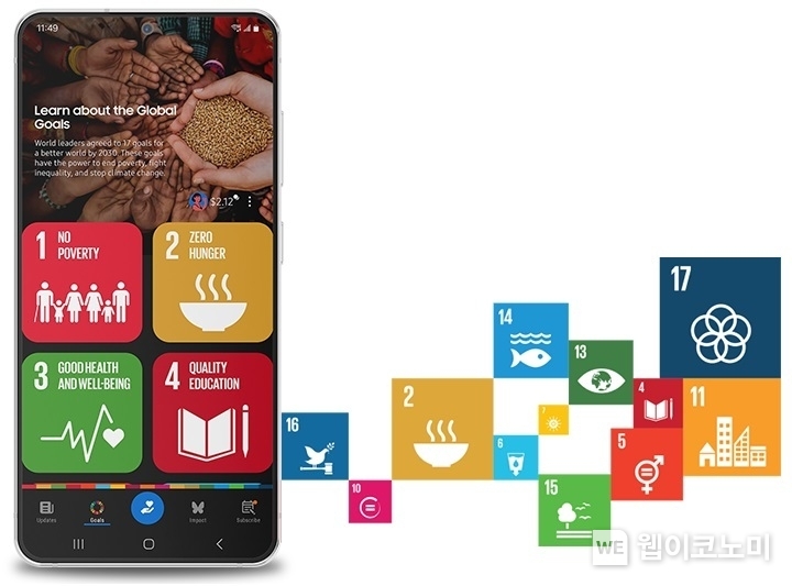 삼성전자의 삼성 글로벌 골즈(Samsung Global Goals)앱 이미지 / 2024.11.20 (출처: 삼성전자)