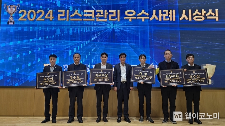 19일, 서울 중구 농협금융 본사에서 열린 2024년 리스크관리 우수사례 시상식에서 강신노 농협금융 리스크관리부문 부사장(왼쪽에서 네 번째)과 수상자들이 기념쵤영을 하고 있다. / 2024.11.20 (출처: NH농협금융지주)