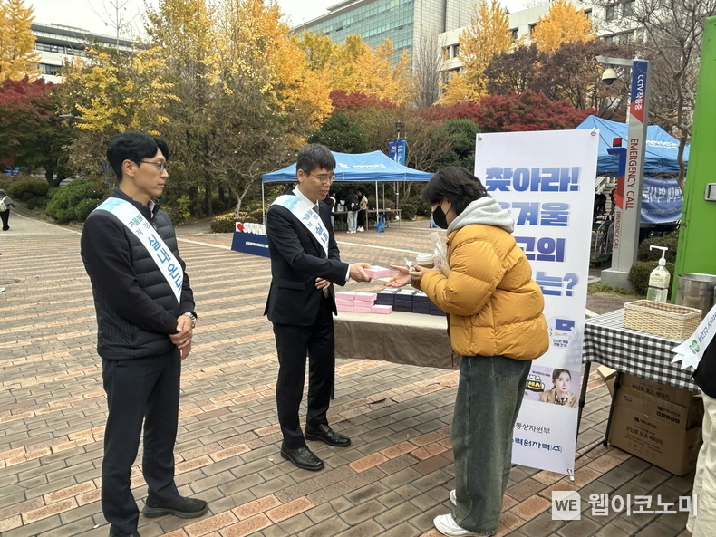 한수원이 20일 숙명여자대학교에서 '겨울철 에너지절약 캠페인'을 펼쳤다. (사진2번 숙명여대 학생에게 홍보물과 기념품을 전달하고 있는 김정호 한수원 홍보실장) / 2024.11.20 (출처: 한국수력원자력)