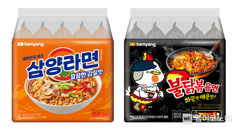 삼양식품 친환경 패키지 리뉴얼 / 2024.11.21 (출처: 삼양식품)
