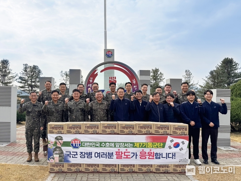 20일 팔도 ‘나눔봉사단’이 ‘제7기동군단’에 라면을 기증하고 있다. / 2024.11.21 (출처: 팔도)