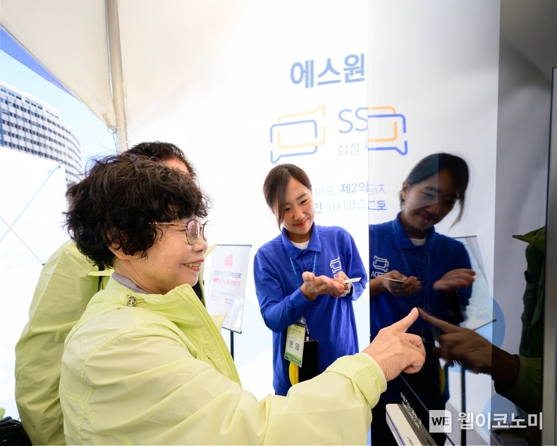 시니어들이 디지털 아카데미 체험센터에서 키오스크를 체험하고 있다. / 2024.11.21 (출처: 에스원)