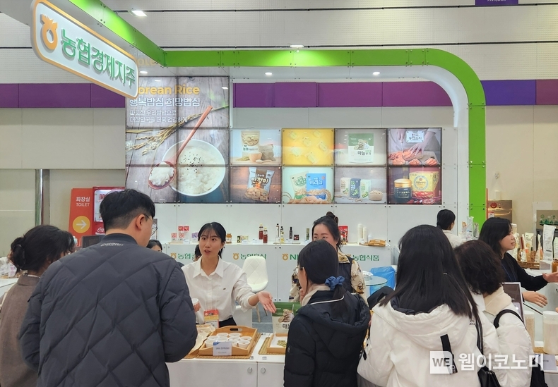 코엑스 푸드위크 2024를 찾은 방문객들이 농협 홍보관을 찾아 둘러보고 있다. / 2024.11.22 (출처: 농협)