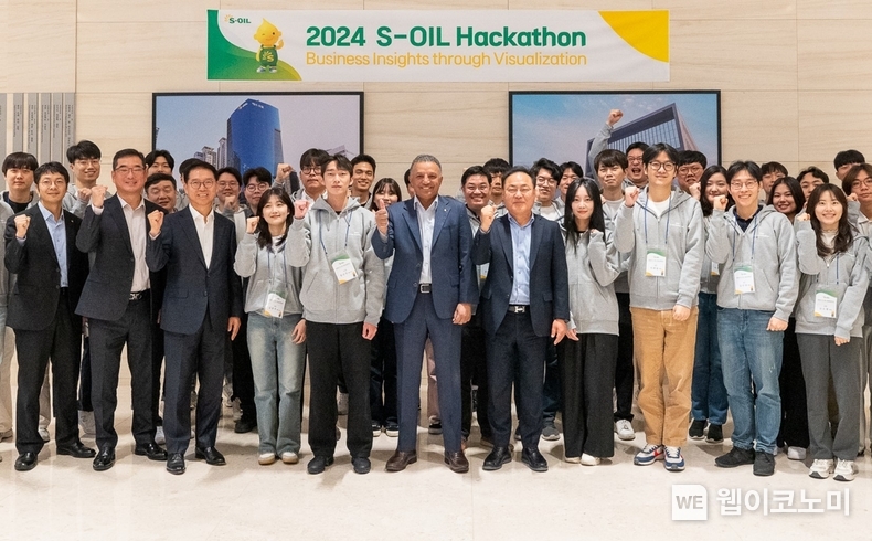 S-OIL이 서울 강서구 소재 마곡 TS&D 센터에서 ‘데이터 시각화 해커톤 대회’ 개최를 갖고 참가자 기념 촬영을 하고 있다. (앞줄 가운데 S-OIL 안와르 알 히즈아지 CEO, 왼쪽에서 세번째 S-OIL 류열 전략/관리총괄 사장) / 2024.11.22 (출처: S-OIL)