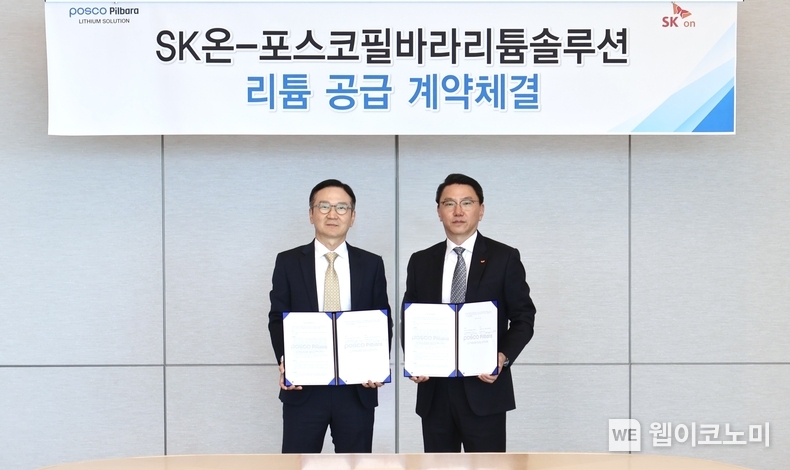 이경섭 포스코필바라리튬솔루션 대표 (왼쪽)와 박종진 SK온 전략구매담당 부사장이 지난 22일 서울 강남구 포스코센터에서 리튬 공급 계약 체결 후 기념 촬영을 하고 있다. (사진=SK온) / 2024.11.24 (출처: SK온)