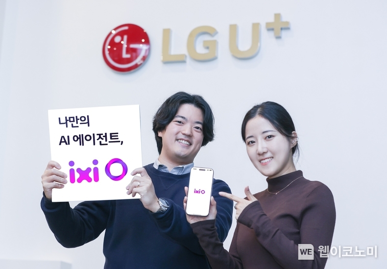 LG유플러스의 AI 통화 에이전트 서비스인 ‘익시오(ixi-O)’가 출시 열흘 만에 다운로드 10만건을 돌파했다. 사진은 LG유플러스 직원들이 익시오 다운로드 10만건 돌파를 소개하는 모습. / 2024.11.24 (출처: LG유플러스)