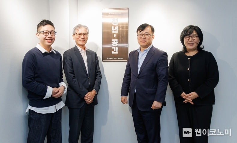 지난 22일 서울시 영등포구 소재 ‘청년, 공간’에서 진행한 ‘청년, 공간’ 개소식에서 신한은행 조정훈 ESG본부장(왼쪽 세번째), 아름다운재단 한찬희 이사장(왼쪽 두번째), 다다다협동조합 조만성 이사장(왼쪽 첫번째)이 기념촬영하는 모습 / 2024.11.25 (출처: 신한은행)