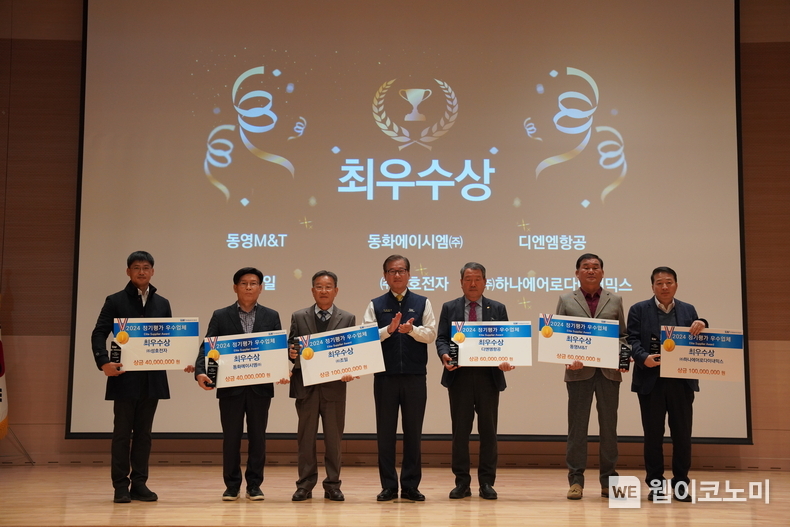 최우수상업체 단체 사진 KAI 강구영 사장(가운데) / 2024.11.25 (출처: KAI)