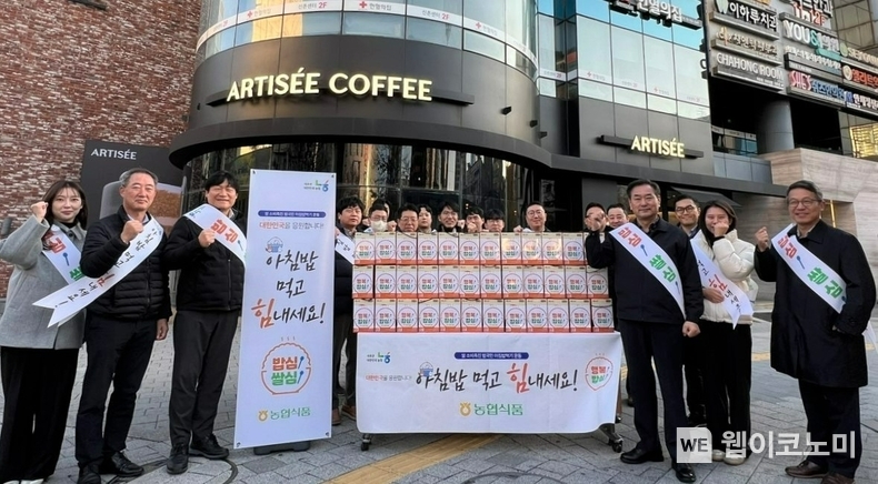 25일 신촌역 부근에서 아침밥 먹기 운동에 참여한 농협식품 임직원들이 기념사진을 촬영하고 있다. (앞줄 오른쪽 2번째) 이방현 농협식품 대표이사 / 2024.11.25 (출처: 농협식품)