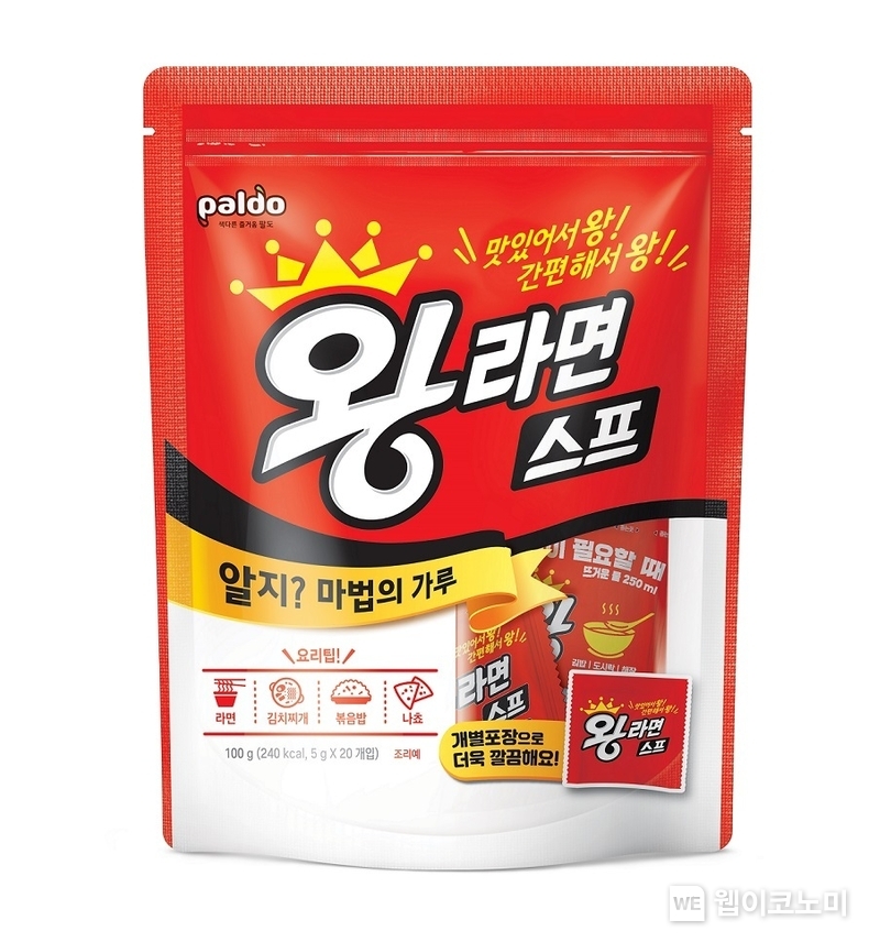팔도, ‘팔도 왕라면스프’ 누적 판매량 300만 개 돌파 / 2024.11.26 (출처: 팔도)