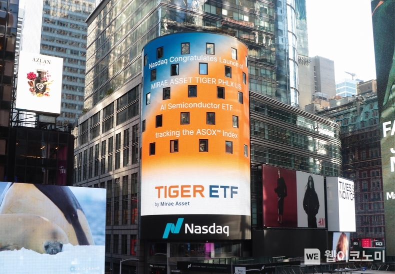 현지시간 25일 미국 나스닥은 ‘TIGER 미국필라델피아AI반도체나스닥 ETF' 신규 상장을 기념해 뉴욕 나스닥 타워 전광판에 축하 메시지를 게재했다. / 2024.11.26 (출처: 미래에셋자산운용)