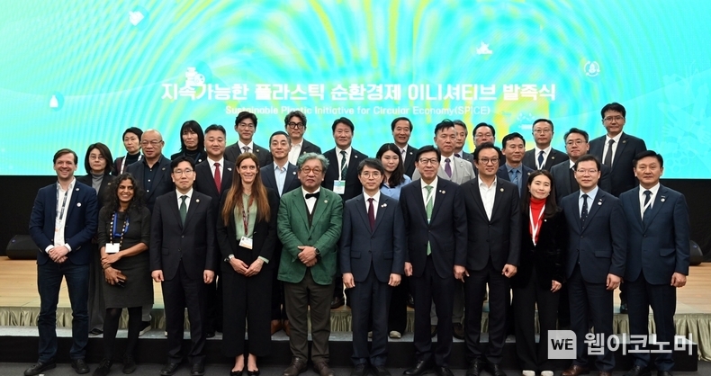 지속가능한 플라스틱 순환경제 이니셔티브 발족식에 참석한 아모레퍼시픽그룹 이상목 대표이사(맨 앞 줄 왼쪽에서 세 번째) / 2024.11.26 (출처: 아모레퍼시픽이)