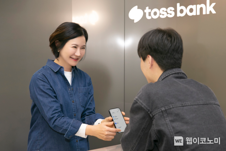 토스뱅크 이은미 대표가 '토스뱅크 라운지'를 방문한 고객과 직접 소통하며 환하게 웃고 있다. / 2024.11.26 (출처: 토스뱅크)