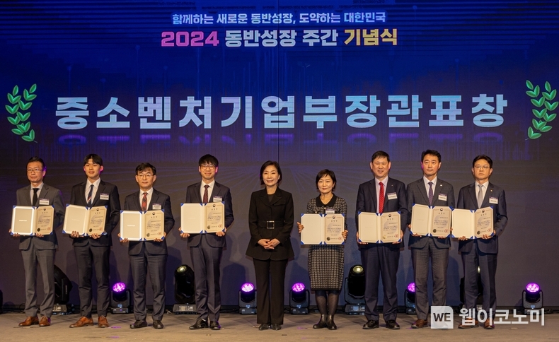 한국주택금융공사는 지난 26일 서울시 영등포구 중소기업중앙회 KBIZ홀에서 열린 ‘2024 동반성장 주간 기념식’에서 동반성장 공로를 인정받아 중소벤처기업부 장관 표창을 받았다. 이규진 한국주택금융공사 상임이사(오른쪽 세번째)가 수상 후 참석자들과 기념촬영을 하고 있다. / 2024.11.27 (출처: 한국주택금융공사)