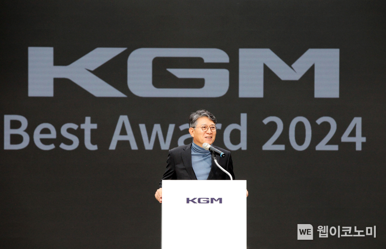 KGM이 올 한 해 우수한 성과를 거둔 임직원 및 파트너사들을 대상으로 전사 포상 행사인 ‘KGM Best Award’ 2024 시상식을 개최했다.(KGM 곽재선 회장 인사말) / 2024.11.27 (출처: KGM)