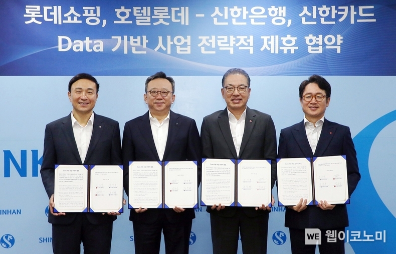 지난 26일 서울시 중구 소재 신한은행 본점에서 진행된 ‘Data 기반 사업 전략적 업무협약식’에서 신한은행 정상혁 은행장(왼쪽에서 두번째)과 신한카드 문동권 사장(왼쪽에서 첫번째) 롯데쇼핑 백화점사업부 정준호 대표이사(왼쪽에서 세번째) 호텔롯데 면세사업부 김주남 대표이사가 협약식 이후 기념촬영하는 모습. / 2024.11.27 (출처: 신한은행)