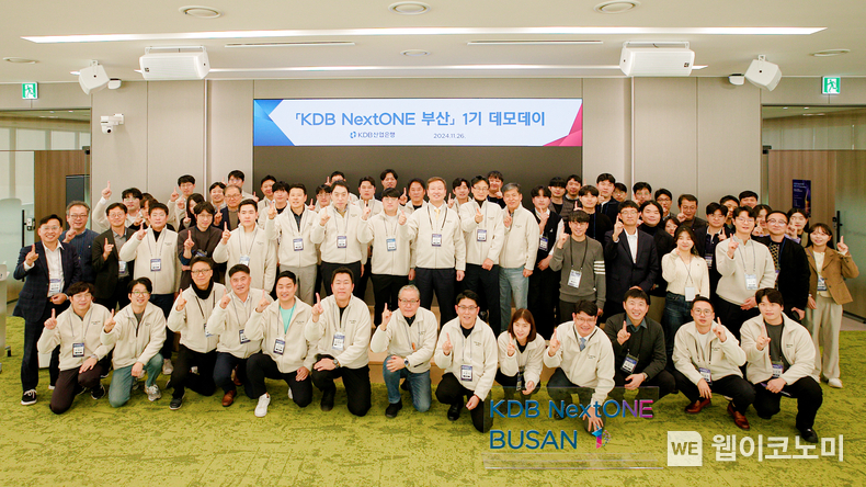 KDB NextONE 부산 1기 데모데이 / 2024.11.27 (출처: 한국산업은행)