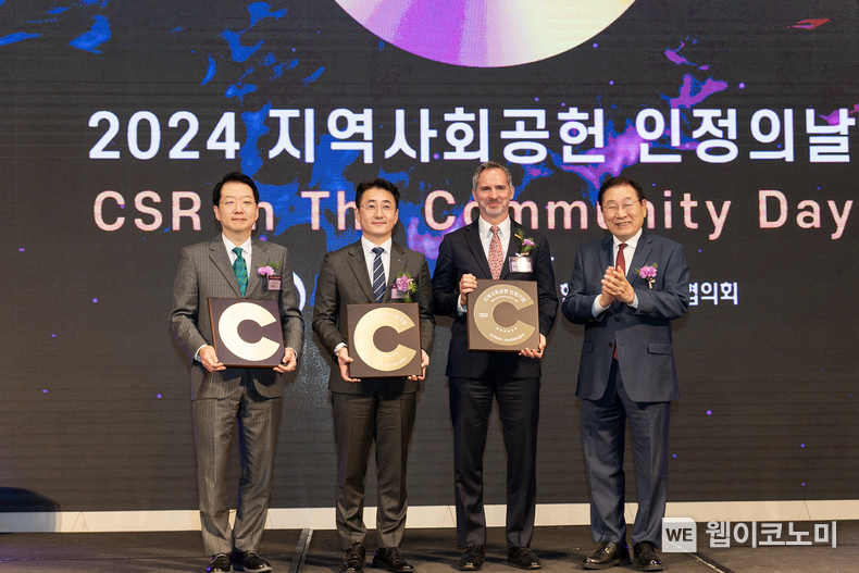 HS효성첨단소재가 27일 서울드래곤시티 호텔에서 열린 ‘2024년 지역사회공헌 인정의 날 행사’에서 6년 연속 지역사회공헌 인정 기업으로 선정됐다. HS효성 이주한 상무(왼쪽에서 첫 번째), 한국사회복지협의회 김성이 회장(오른쪽에서 첫 번째) / 2024.11.27 (출처: HS효성첨단소재)