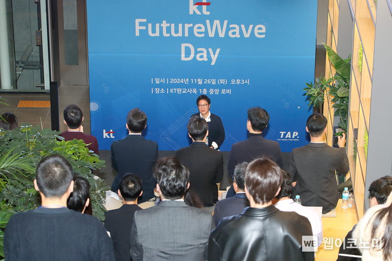 KT 구매실 오픈이노베이션 담당 배철기 상무 / 2024.11.27 (출처: KT)