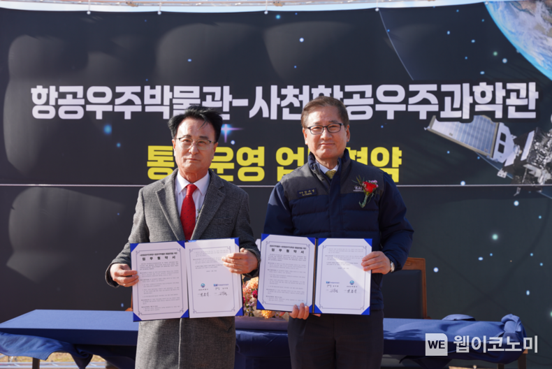 26일 업무협약식에서 KAI 강구영 사장(우)과 사천시 박동식 시장(좌)이 기념사진을 찍고 있다. / 2024.11.27 (출처: KAI)