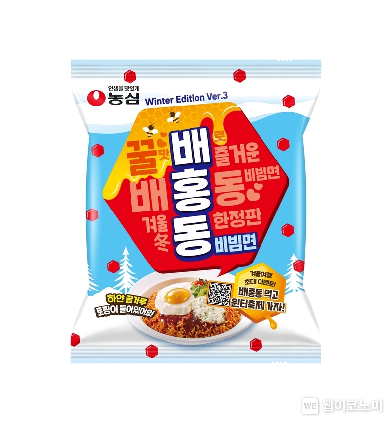 농심 배홍동비빔면 윈터에디션 제품 / 2024.11.28 (출처: 농심)